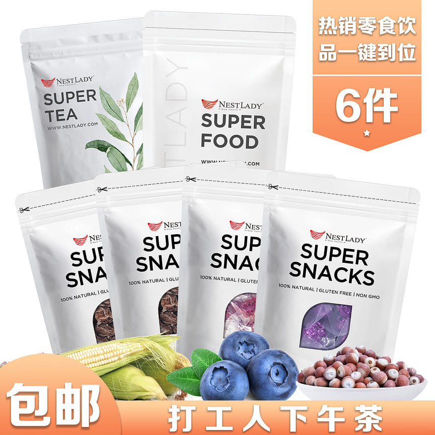 weee product zoom image