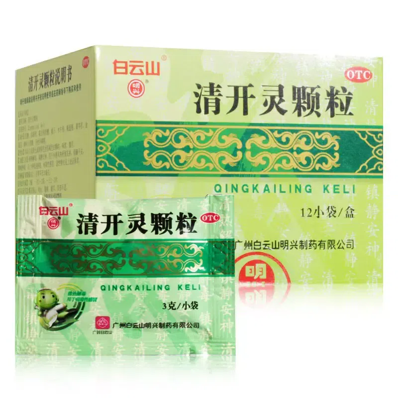 Baiyunshan Qingkailing Keli 12bags 1 케이스