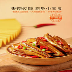 Jinzai Deep Sea Fish Dried Snack 12g Sichuan Flavor 1 each