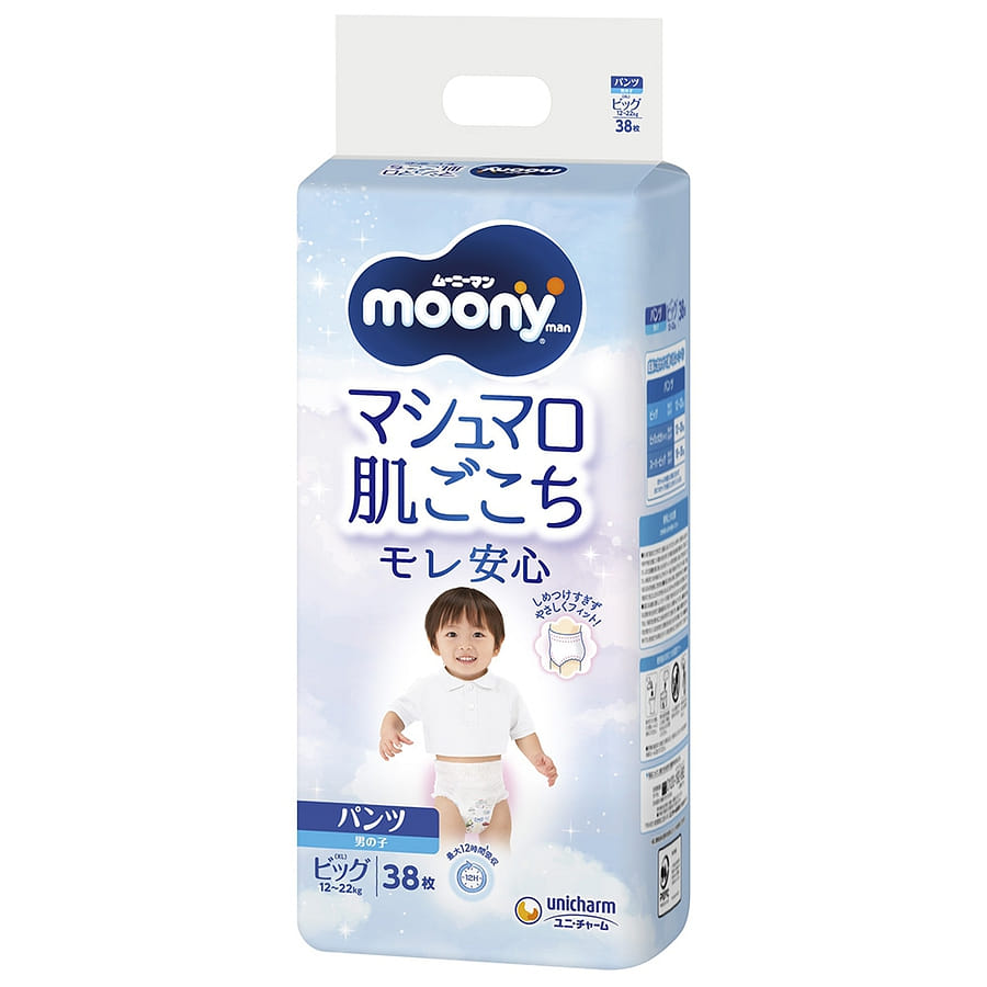 Moony Boys X-Large Pants Diapers 12-22kg 38p 1 pack