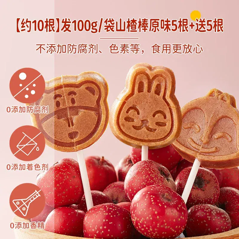 Bibi Zan Hawthorn Lollipop Original Flavor 100g 100 g