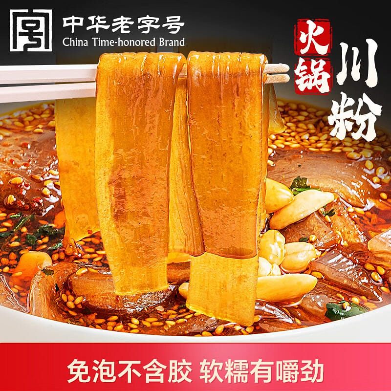 Fangjia Puzhou Hotpot Sichuan Wide Sweet Potato No 250 g