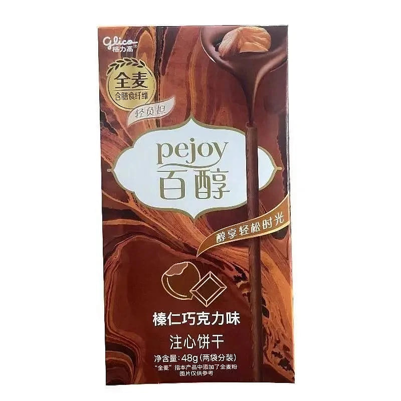 Hazelnut chocolate flavored wafer biscuits 96 g