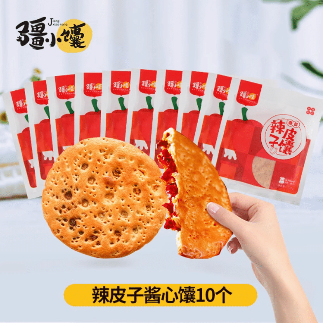 Xinjiang small naan Xinjiang specialty spicy skin sandwich naan100g*10 bags 1 each