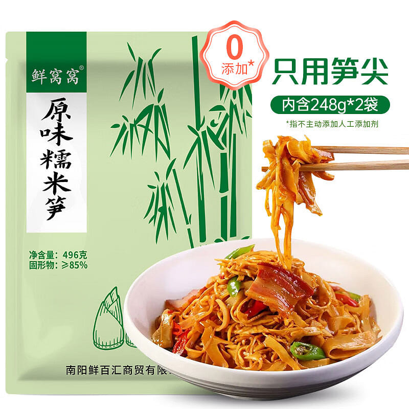 weee product zoom image