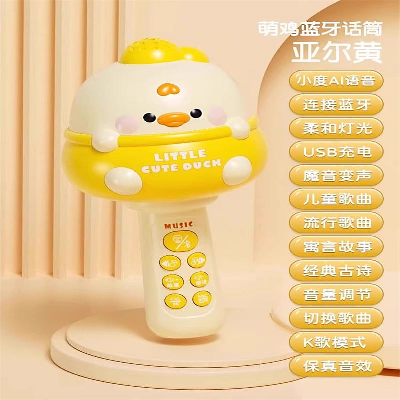 儿童话筒麦克风早教益智1-3岁黄色 1 盒