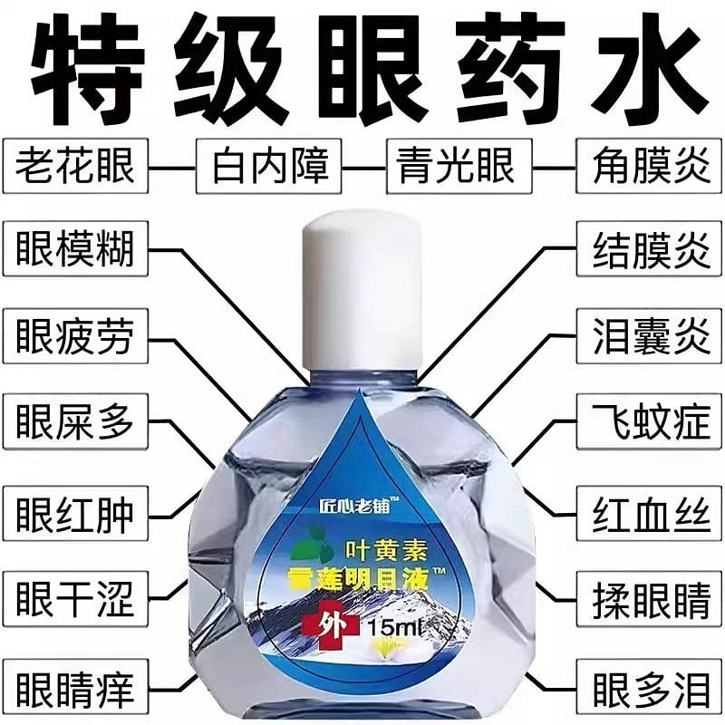 weee product zoom image