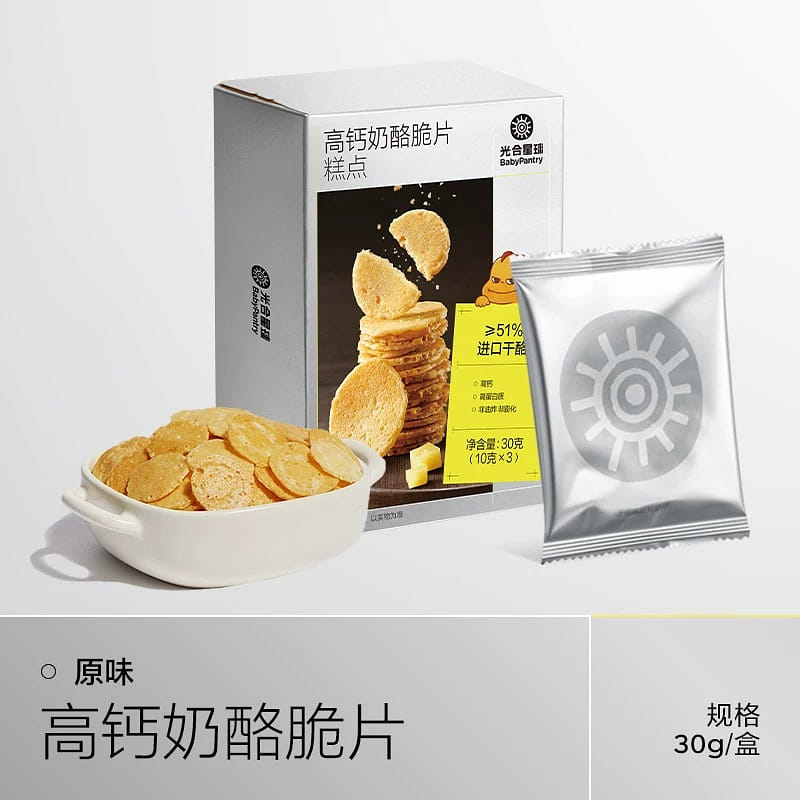 weee product zoom image