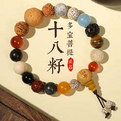 China Putuo Mountain 18 seeds Polybodhi bracelet 1 each
