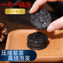 NESTLADY 압축된 절채 100 그램