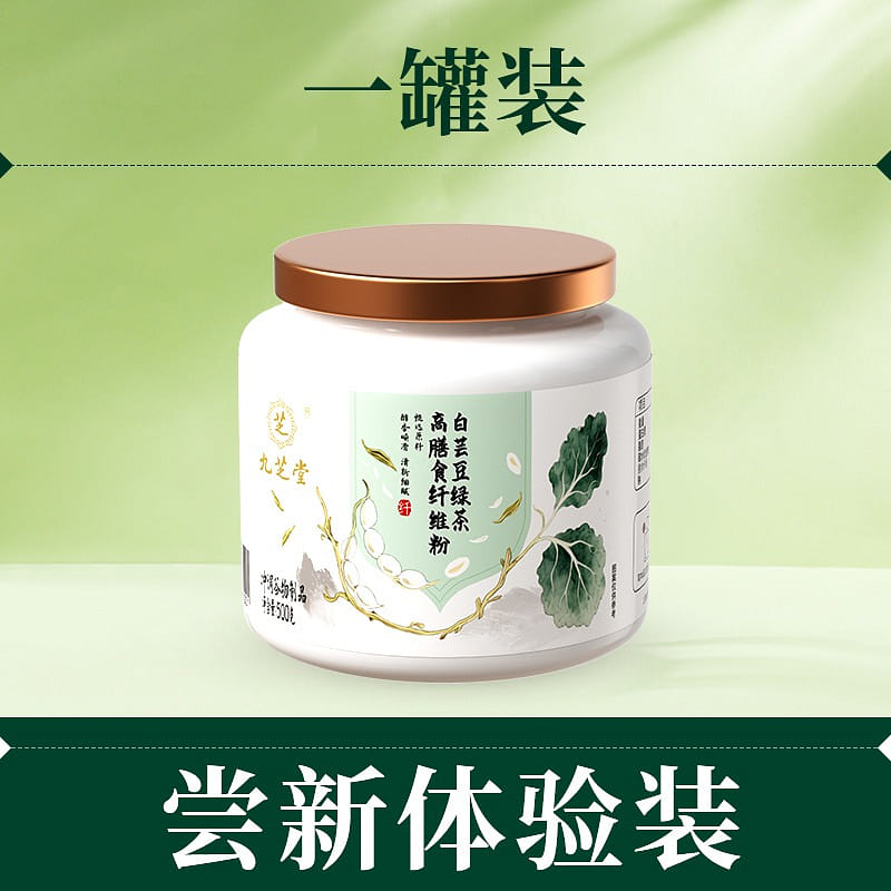 Jiuzhitang white kidney bean green tea powder 500g 500 g