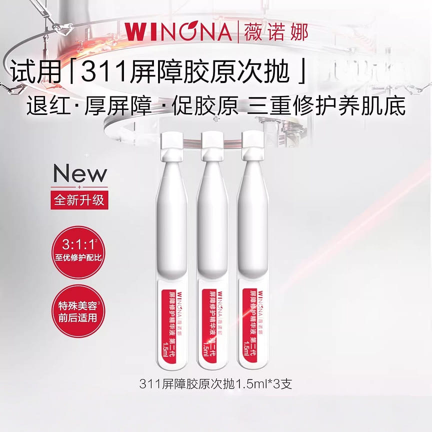 weee product zoom image