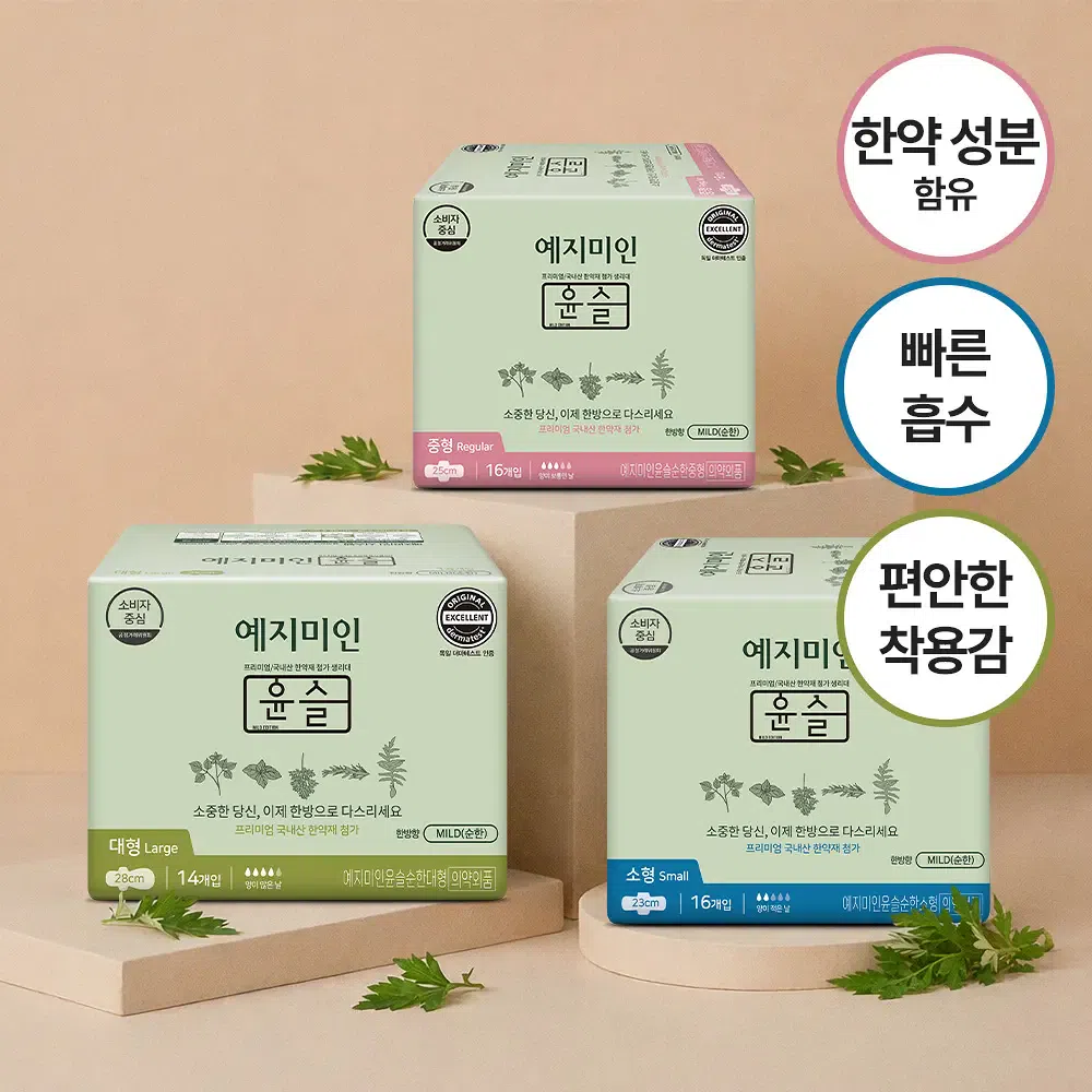Herbal Pure Cotton Sanitary Pads - Large 14 pcs 100 g