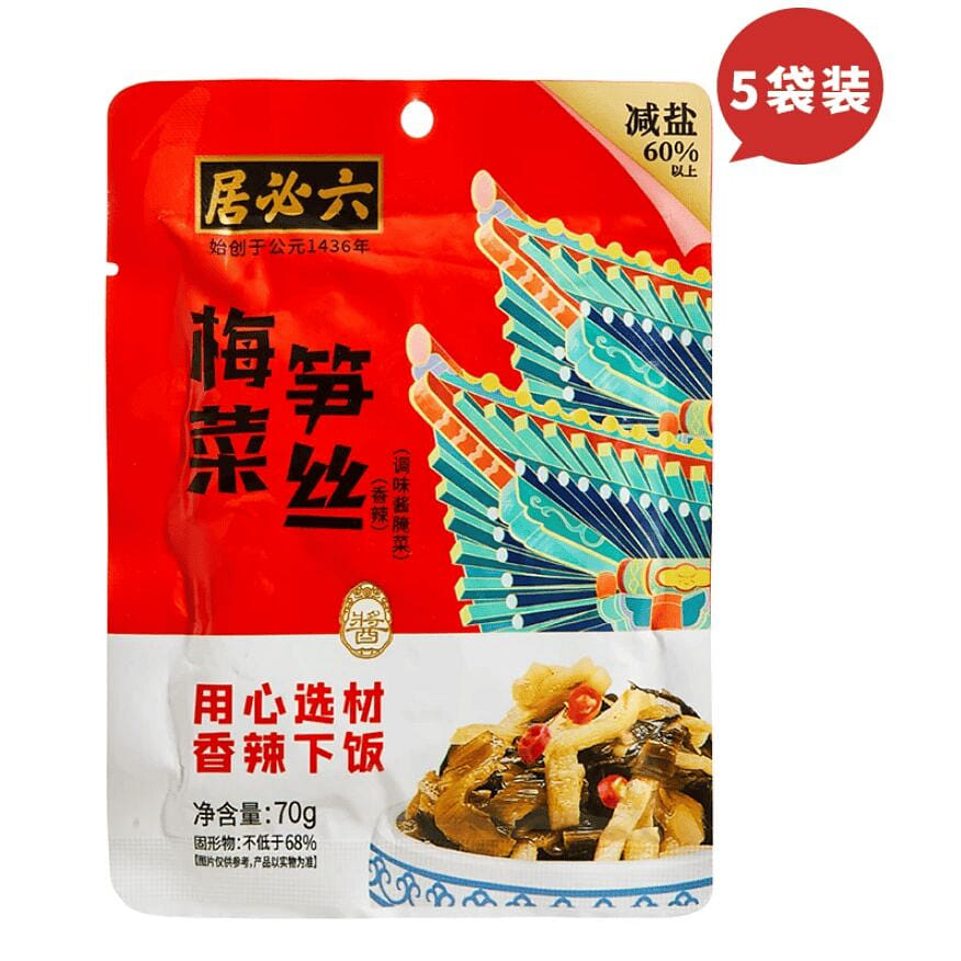 Liubiju Spicy Plum Cabbage Bamboo Shoots 70g * 5 350 g