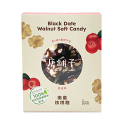 TANG SHOP Black Date Walnut Soft Candy (Cranberry) 200 g