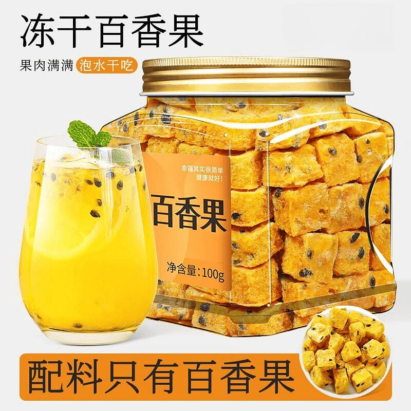 Freeze Dried Passion Fruit,100g*1 Can 1 can