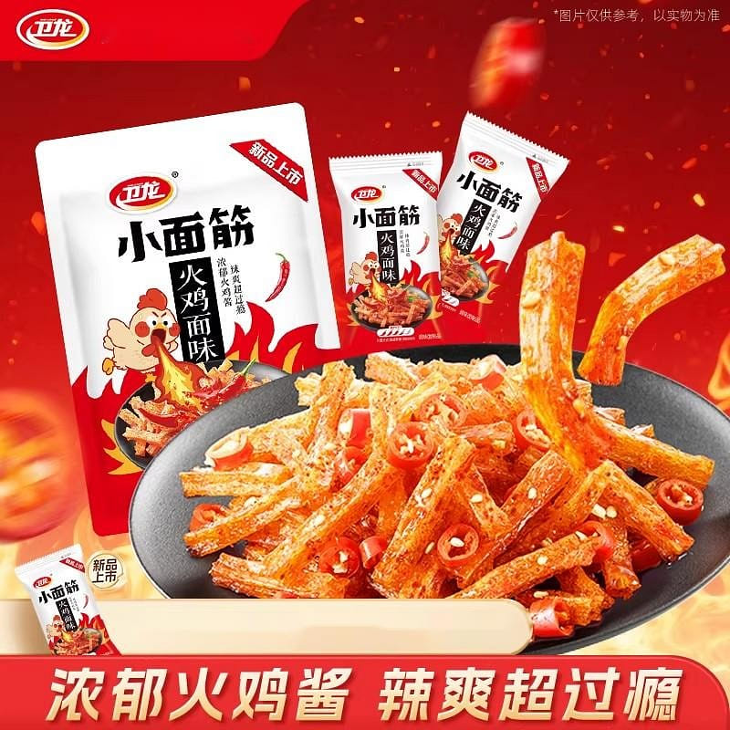 Turkey noodle flavor spicy strip 282g 282 g