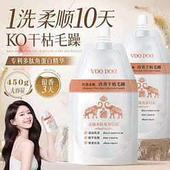 Keratin hair mask 1 * 450g 450 g
