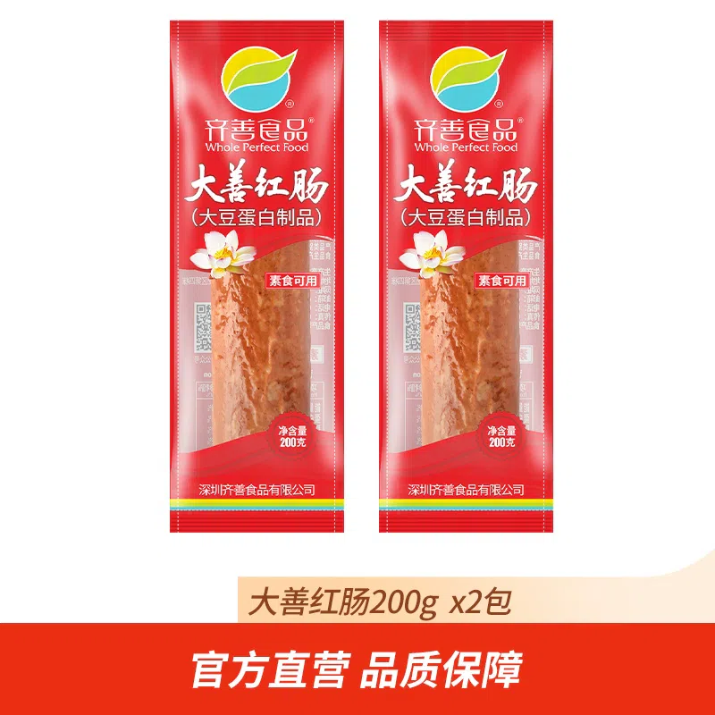 Buddhist-style vegan sausage 200*2 bags 400 그램