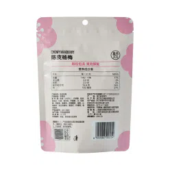 Hema Dried Tangerine Peel Waxberry 168 g