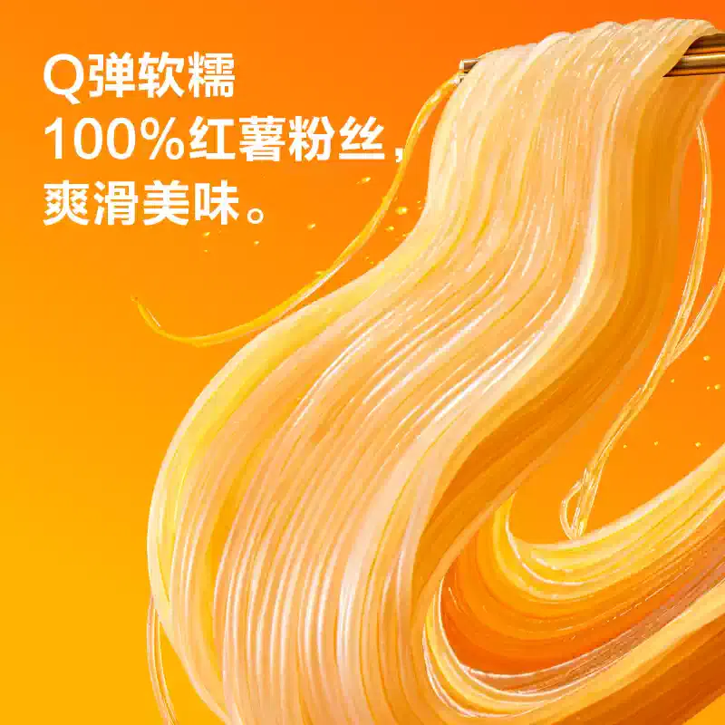 Guanshengyuan Golden Duck Blood Noodle 308g*2pk 308.6 g