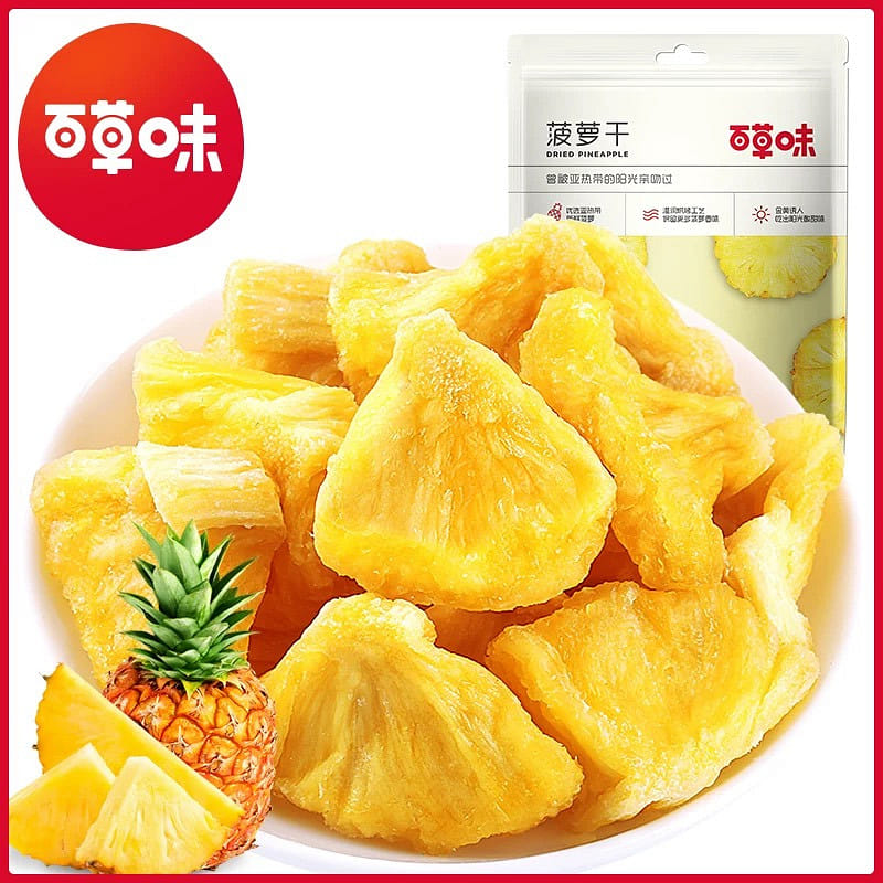 Dried pineapple with herbs 50g/ bag 50 그램