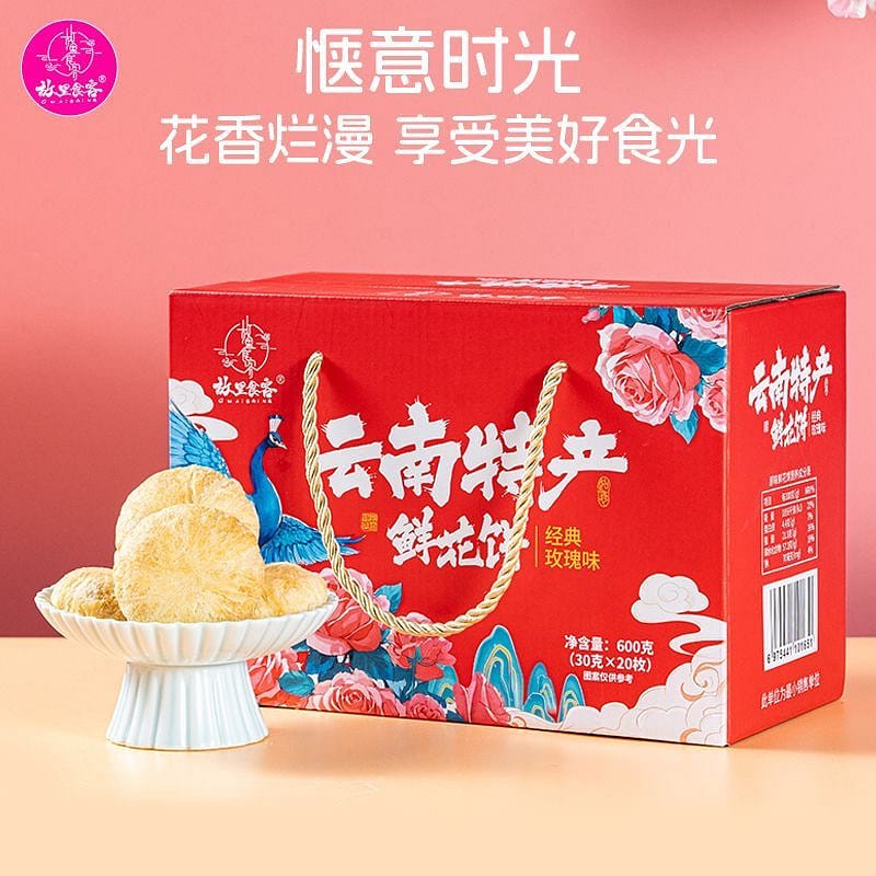 weee product zoom image