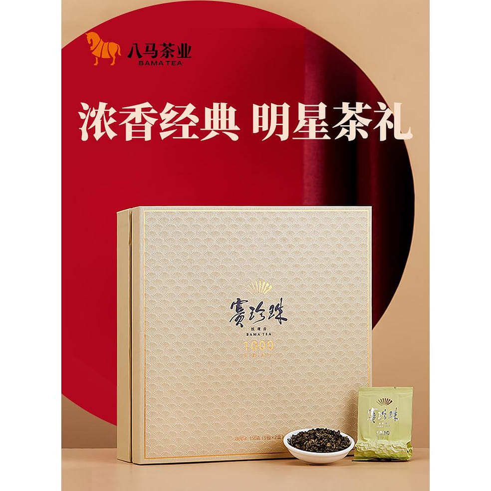 八马茶叶安溪铁观音乌龙茶特级赛珍珠1000 浓香型礼盒装- Weee!