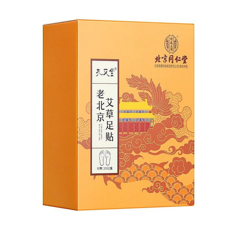 Old Beijing Wormwood Foot Patch 20 Patches 1 개