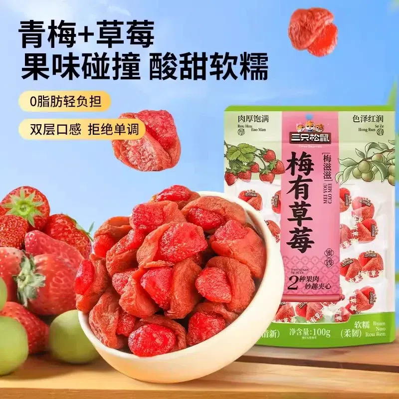Plum with 100g of strawberries 100 g