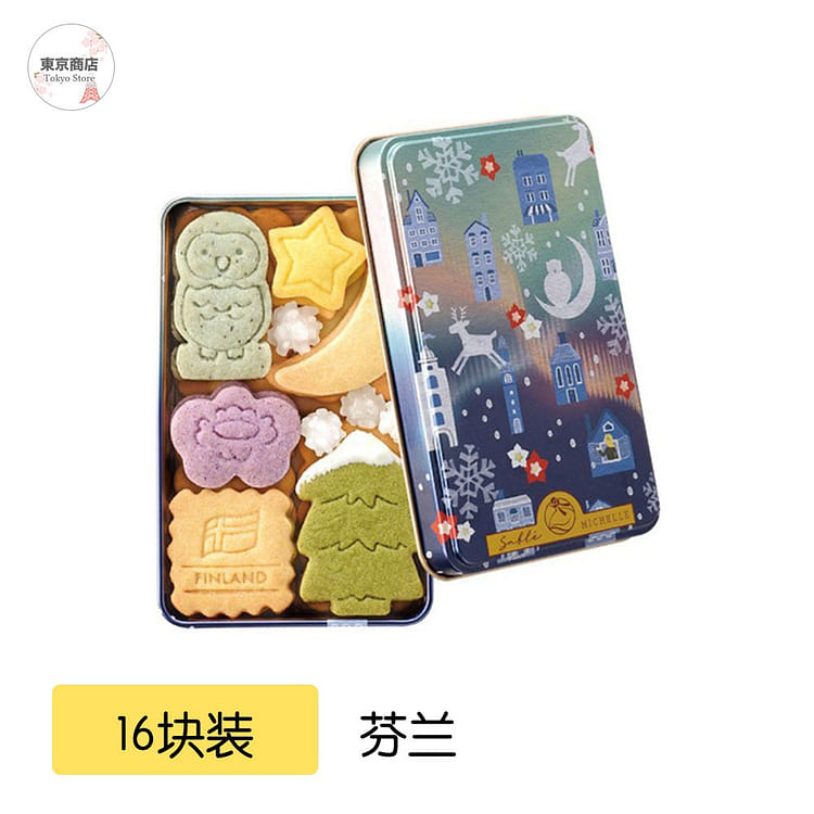 日本から直送」Michelle サブレミシェル ヴォヤージュサブレ 16枚入