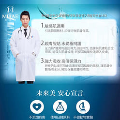 Taiwan MIRAE Aqua + N.M.F Extreme Hydro Natural Moisturizing Facial Masks 5pcs 100 g