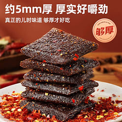 Stinky Dried Fish, Spicy Strip, Childhood, Beef Tendon, Hunan Specialties 200 g