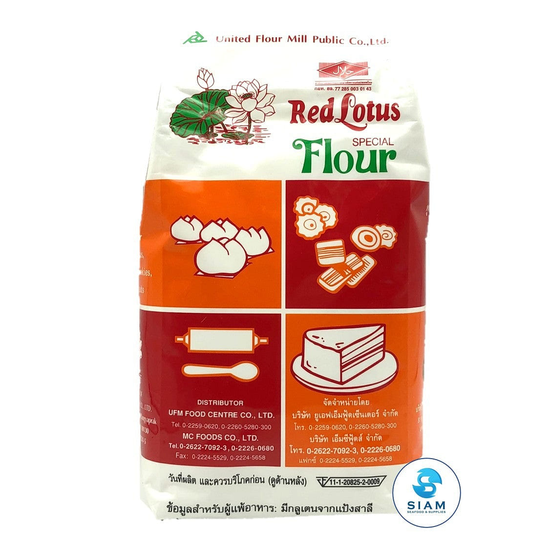 Red Lotus Special Wheat Flour (Specially for Steamed Bun, Cake, Cookie, Biscuit) 35.3 온스