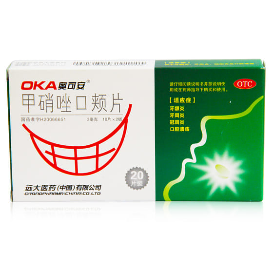 weee_health_奥可安甲硝唑口颊片 牙龈炎牙周炎口腔溃疡冠周炎 20 个