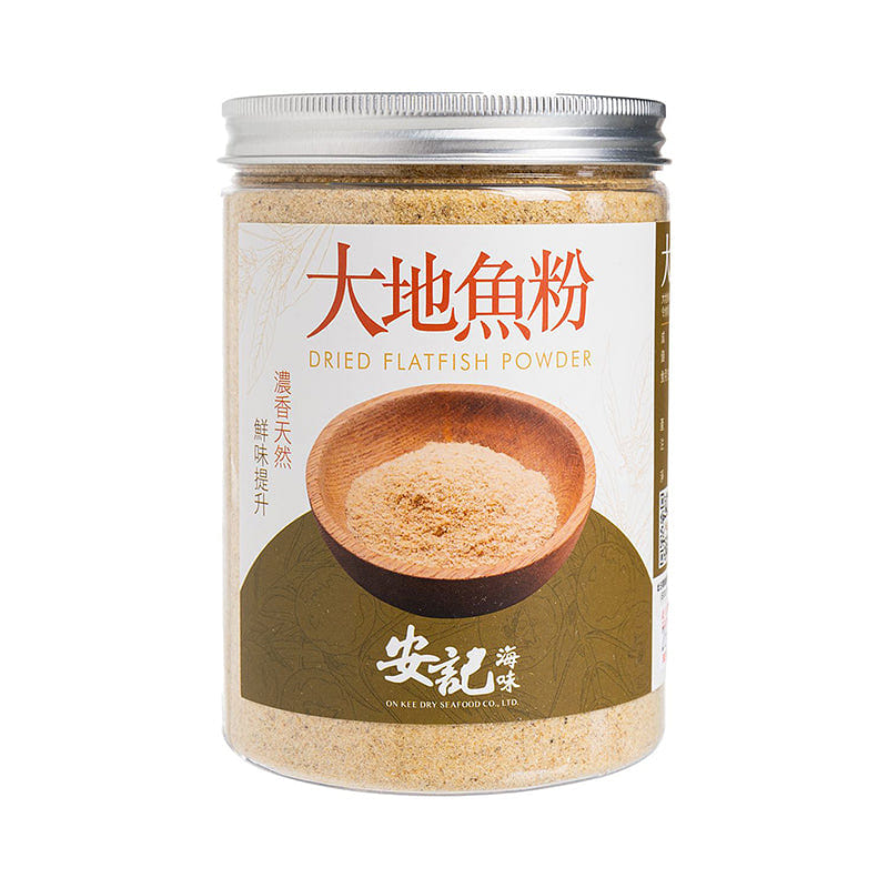 ON KEE Dried Flounder Fish Powder 250g (Pre-order) 1 each