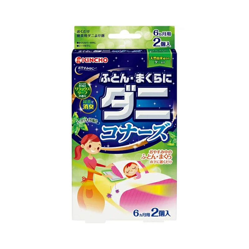 KINCHO 大日本除虫菊 ふとんまくらにダニコナーズ ダニよけシート リラックスリーフの香り 2個入り 1 個