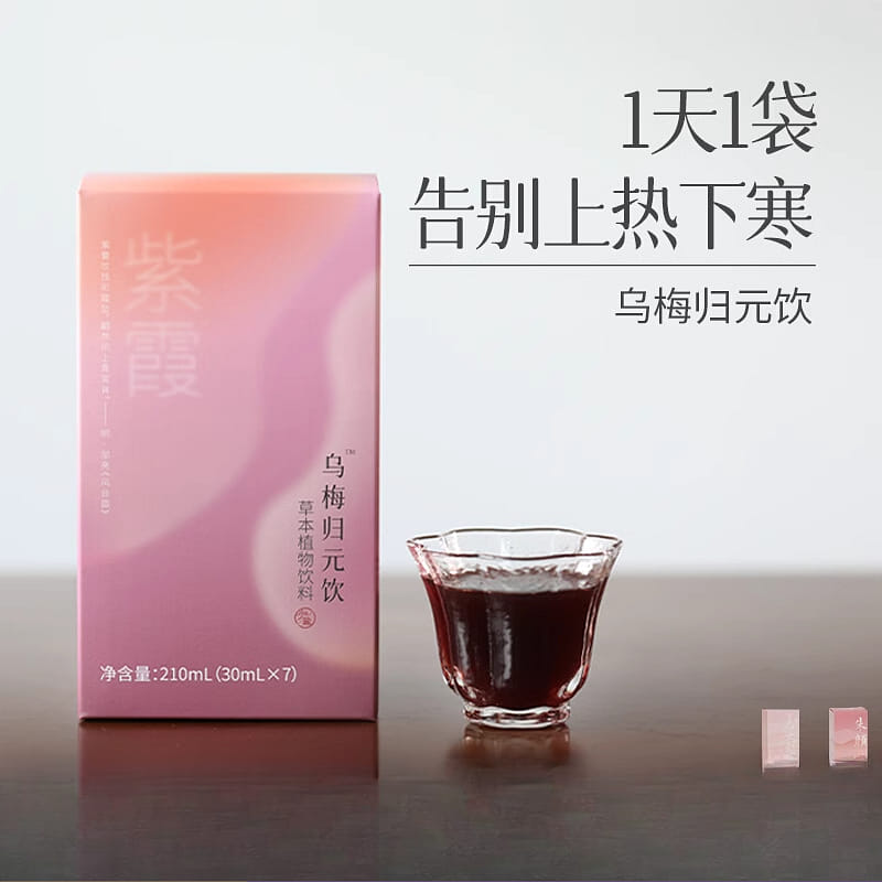 Ginger for Cold Relief 210g * 1 box 210 g