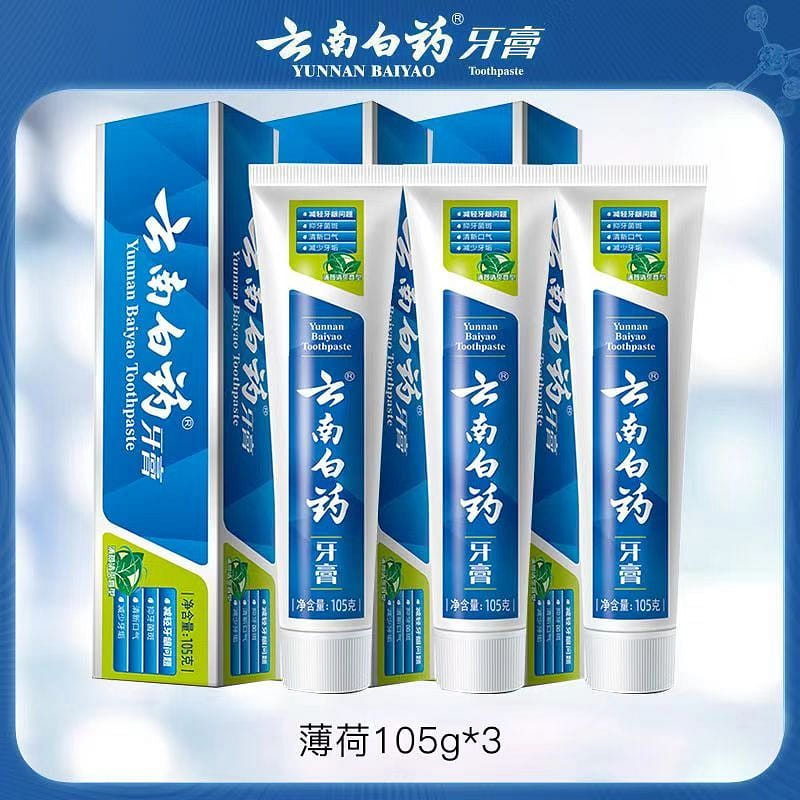 Get Yunnan Baiyao Official Authentic Toothpaste Delivered | Weee! Asian ...