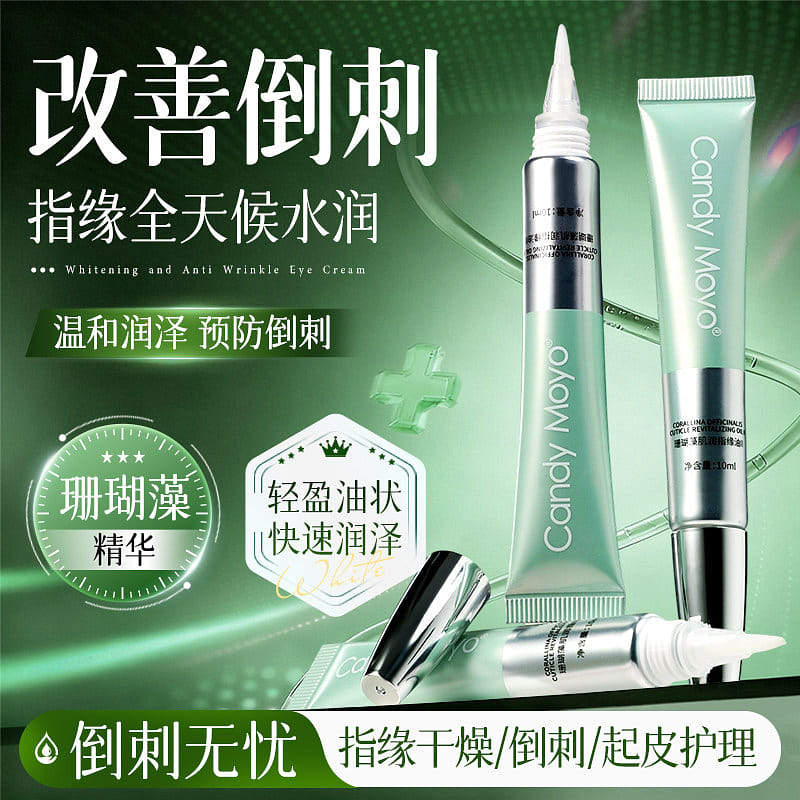 CandyMoyo finger edge oil nutrition pen 10ml*1 1 count