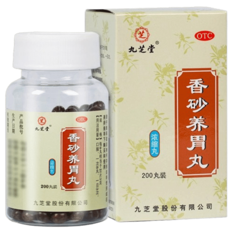 Xiangsha Nourishing Stomach Pills Acid Reflux 200 pills/bottle 1 ขวด