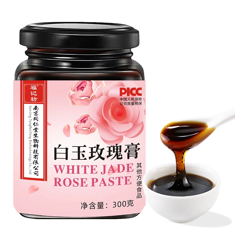 Nanjing Tong Ren Tang White Jade Rose Cream, Traditional Health Preservation Ancient Method, Boiling, Beauty Beauty, Improving Skin, Regulating Endocrine, 300g*1 bottle 300 グラム