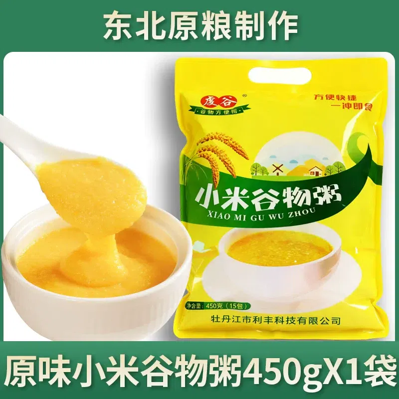 沖泡即食小米玉米粥 免煮雜糧粥速食450g/袋 450 克