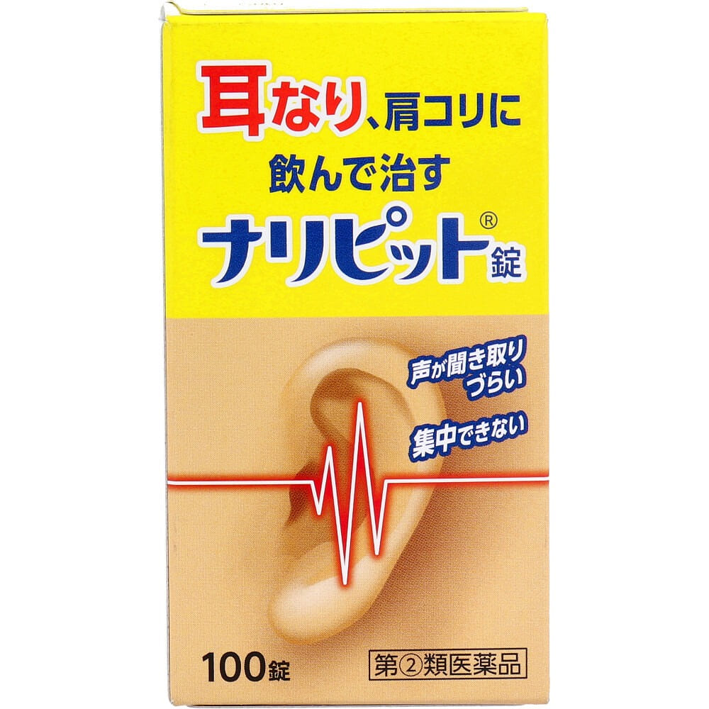 HARASAWA Naripit 100 tablets Expiry date: 2025.07 1 병