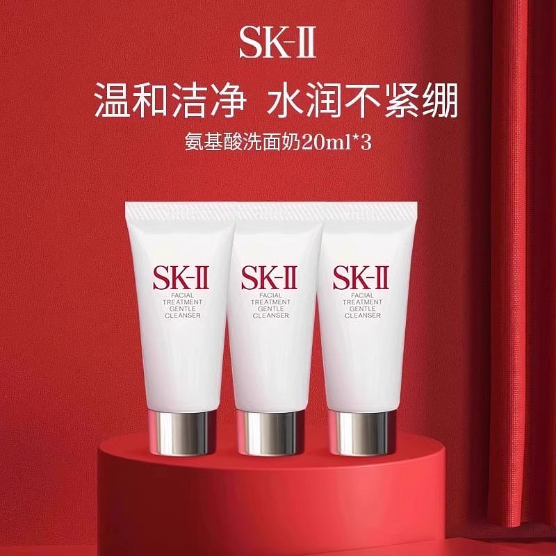 SK-II Mild Skin Care Cleanser Facial Cleanser 60 มิลลิลิตร