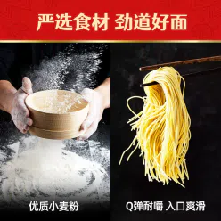 Sedaap Indonesian Dry Noodles (Classic Flavor) 81 g