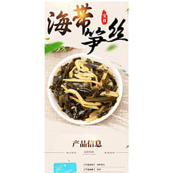 Kelp bamboo shoots 70g*10 packs 700 g