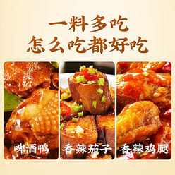 Qiaotou Roast Chicken Seasoning 160g 160 g