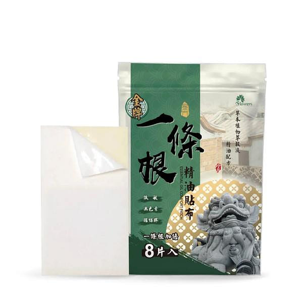 Taiwan Kinman Essential Oil Comfort Patch - Plus 8pcs 40 그램