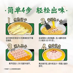 Sour Soup Beef Seasoning Pack 95g * 3 285 g